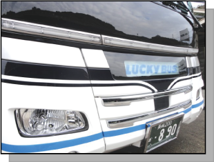 PCS・VSC装備車両の導入の画像